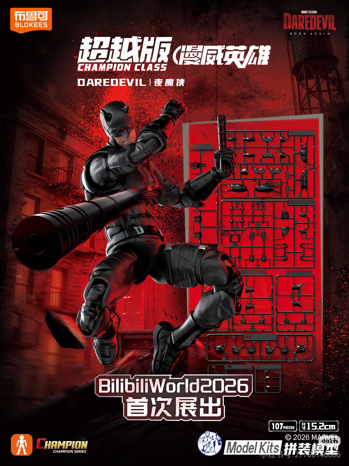 [$26.99] Blokees Marvel Heroes Daredevil Born Again Season 2 Champion Class Model Kit