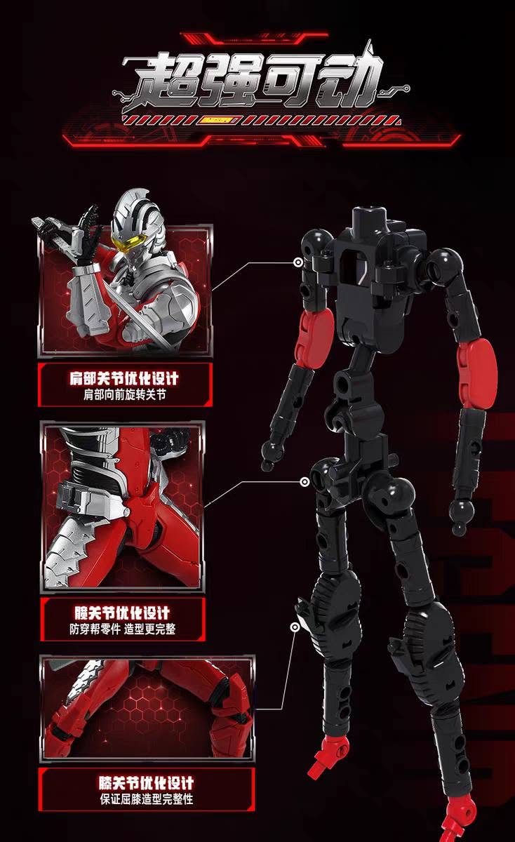 [$39.99] Ultraman Suit Version 7 Blokees Legend Edition Model Kit