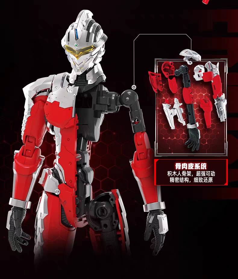 [$39.99] Ultraman Suit Version 7 Blokees Legend Edition Model Kit