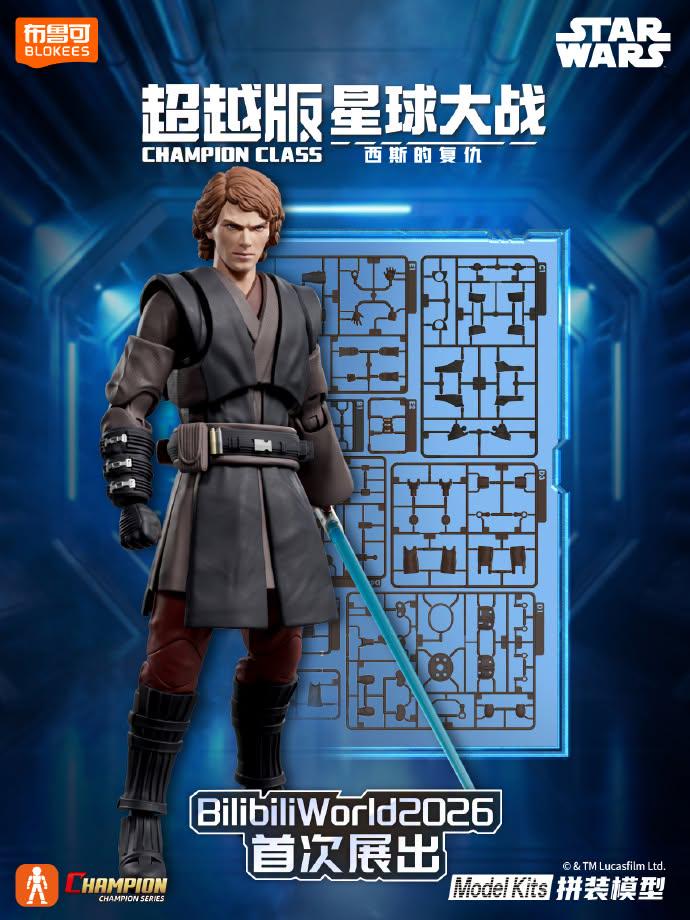 [$22.99] Blokees Star Wars: Revenge of the Sith Anakin Skywalker Classic Class 08 Model Kit