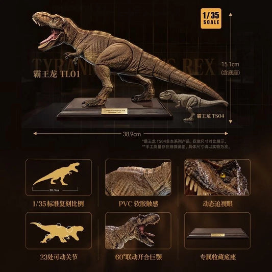 [$59.99] Jurassic Terraventure TL01 Legend Tyrannosaurus Rex 1/35 Model Kit