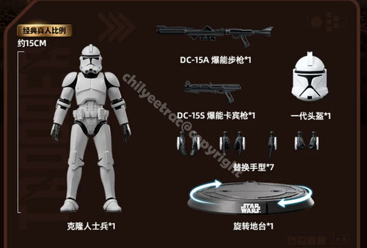 Blokees Star Wars: Attack of the Clones Clonetrooper Classic Class 07 Model Kit